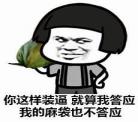 就算这样我还是爱着3